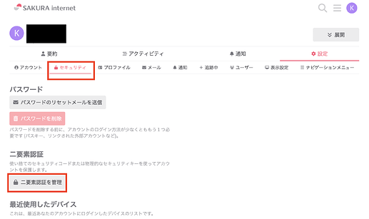 スクリーンショット 2026-06-24 11.26.23