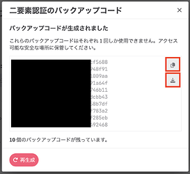 スクリーンショット 2026-06-24 14.55.31
