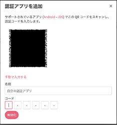 スクリーンショット 2026-06-24 12.05.16