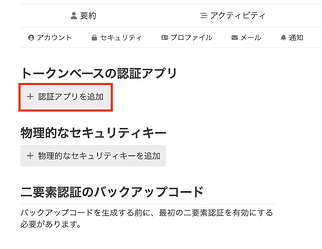 スクリーンショット 2026-06-24 12.00.25