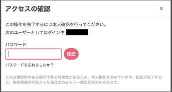 スクリーンショット 2026-06-24 11.55.07