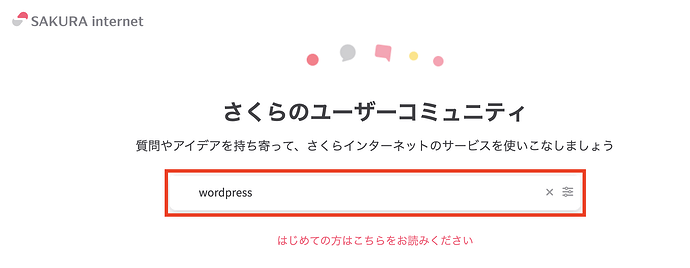 スクリーンショット 2026-05-22 18.23.43