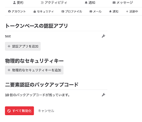 スクリーンショット 2026-06-24 15.12.45