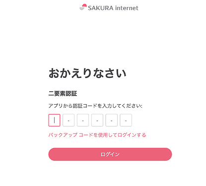 スクリーンショット 2026-06-24 15.35.50