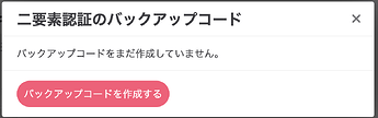 スクリーンショット 2026-06-24 14.55.15